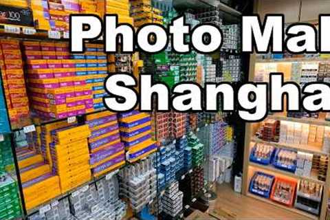Photo Mall Shanghai, XingGuang