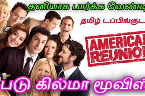 Hollywood Movie Review American Reunion (2012) l Singles Movies l Review Tamil
