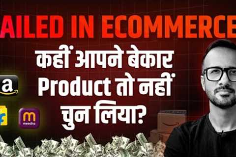 Product Research for New Ecommerce Business in 2025 | Amazon, Flipkart & Meesho
