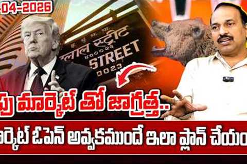 Ramachandra Murthy - Monday Stock Market Prediction || Best Shares to Invest Now.? || SumanTV Vishnu