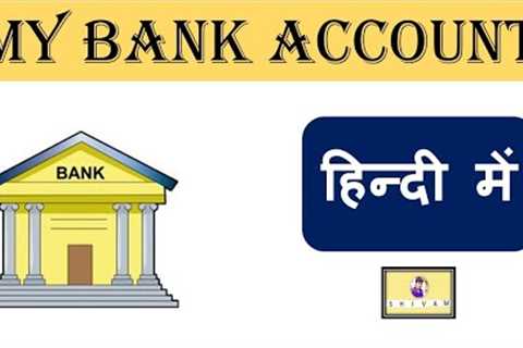 My Bank Account by Stephen Butter Leacock | My Financial Career by Stephen Butter Leacock | Shivam