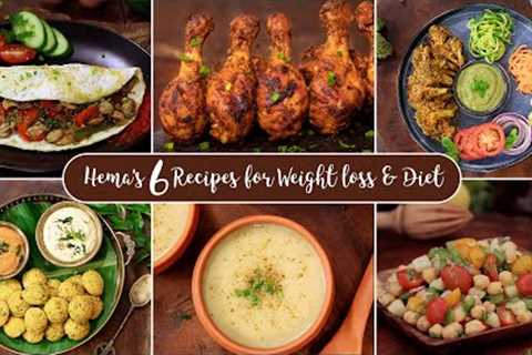 Healthy Recipes for Weight loss |  High Protein Foods | Diet Plan for Weight loss | Healthy Recipes