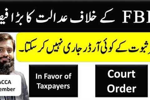 Big Court against FBR | Show-Cause Notice and Order | Sales tax and Income Tax Return Difference |