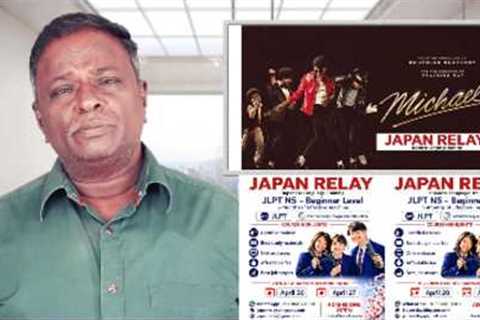 MICHAEL English Movie Review - Michael Jackson - Tamil Talkies