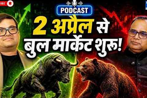 Gautam Baid: New Bull Market Started? Top Sectors, Market Cycles &amp; Wealth Creation | The N Show