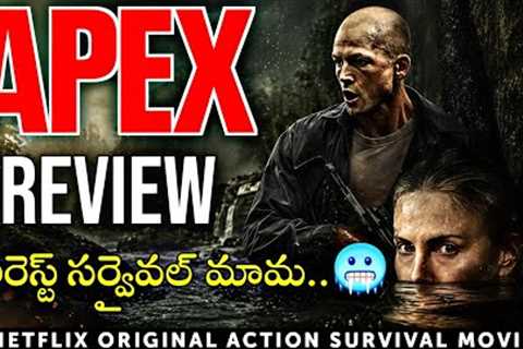 Apex Movie Review in Telugu | Netflix Telugu Dubbed Movie's 