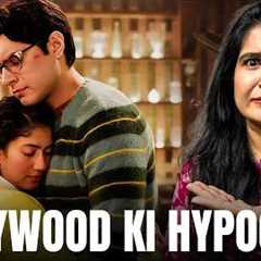 Ek Din Movie Review