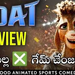 GOAT Movie Review in Telugu | Amazon Prime 
