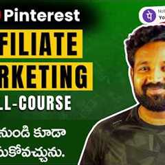 Pinterest Affiliate Marketing in Telugu - Step-by-Step Guide 2026 | Passive Profits by Mahesh