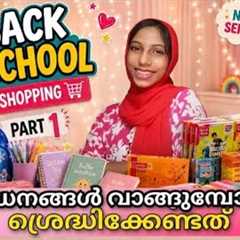Back to school haul 🤩 school stationery 🌷🩷 shopping day 🏫school supplies 🦄 cloudy kind 2026 