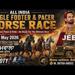 🔴[Live] Alamwala, Sri Muktsar Sahib | Punjab | Speed, Power & Pride | Horse Races | 17 May 2026