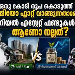₹1 Crore Investment: Land, Flat or AIF Real Estate Fund? | Real Estate Investing Explained