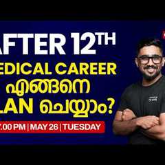 After 12th Medical Career Planning | NEET 2026 LIVE Guidance