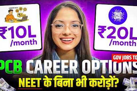 PCB Career Options Other Than NEET 2026 | High Paying Carrer Options | NEET 2026 | Ekta Soni