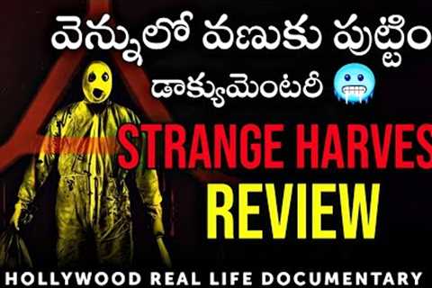 Strange Harvest Movie Review in Telugu | Telugu Dubbed 