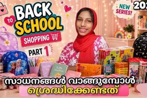 Back to school haul 🤩 school stationery 🌷🩷 shopping day 🏫school supplies 🦄 cloudy kind 2026 