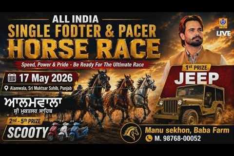 🔴[Live] Alamwala, Sri Muktsar Sahib | Punjab | Speed, Power & Pride | Horse Races | 17 May 2026