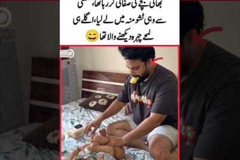 Dad’s Funny Parenting Mistake 😂 | Unexpected Baby Care Moment #funnyvideo #familyfunny #shorts