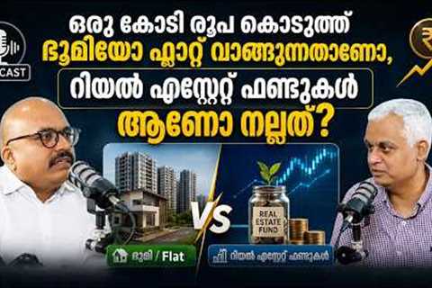 ₹1 Crore Investment: Land, Flat or AIF Real Estate Fund? | Real Estate Investing Explained