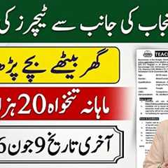 Literacy and Non Formal Basic Education Department Jobs 2026 | Online Apply Complete Guide 