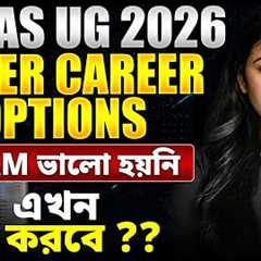 JENPAS UG 2026: Alternate Career Options 📢| Best PCB Career Guidance | JENPAS CUT Off |LET’S..