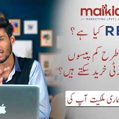 What is REITs ( Real Estate investment Trust) How to Invest in REITs in Pakistan