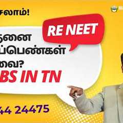🔴Live Safe Score for RE NEET 2026 | Live Discussion | Ask Your Doubts | Mizpah Career Academy