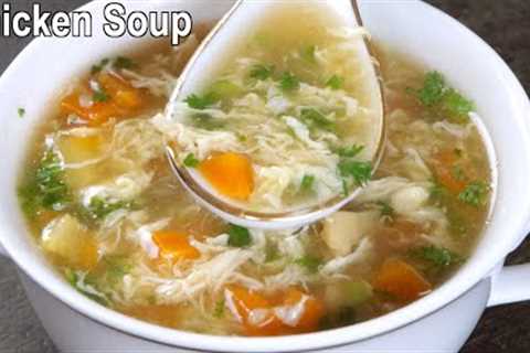 Delicious Chicken Vegetable Soup | How to Make Chicken Soup at Home
