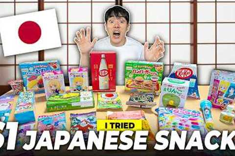 Japanese Snacks Are the FUTURE!