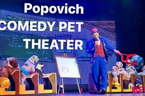 POPOVICH COMEDY PET THEATER | LAS VEGAS 2024