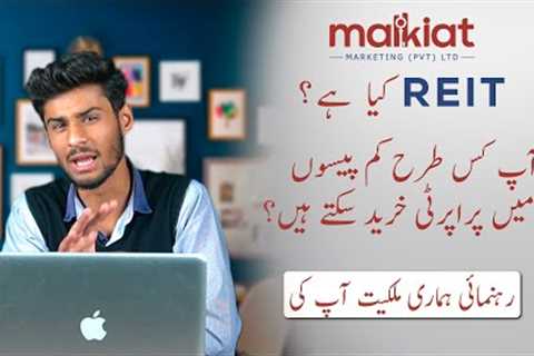 What is REITs ( Real Estate investment Trust) How to Invest in REITs in Pakistan
