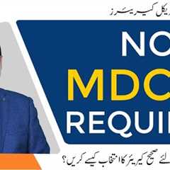 Medical Careers that DO NOT require MDCAT | Career Counseling for Pre-medical Students |Yousuf Almas