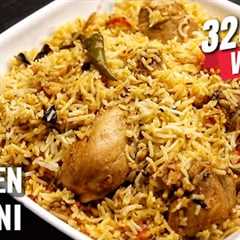 SIMPLE CHICKEN BIRYANI FOR BEGINNERS | CHICKEN BIRYANI RECIPE FOR BACHELORS