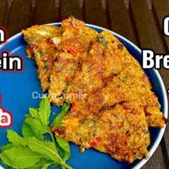 High-Protein Breakfast/Even Kids can make this easy Recipe in 15 mins