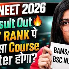 🚨Low NEET Score? 😱 BSc Nursing, BAMS, BHMS – Kis Course Mein Future Better Hai?