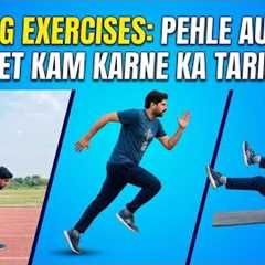 Never Skip Warm-Up & Post-Run Stretching | Improve Your Running Performance#vlog #journeyoflife 