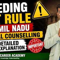 Do You Know About Weeding Out Rule | Big Mistake in AIQ, State Medical Counselling | Mizpah Academy