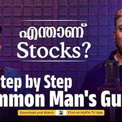 What is Stock Investing? | Start Investing in Stocks: Complete Beginner's Masterclass