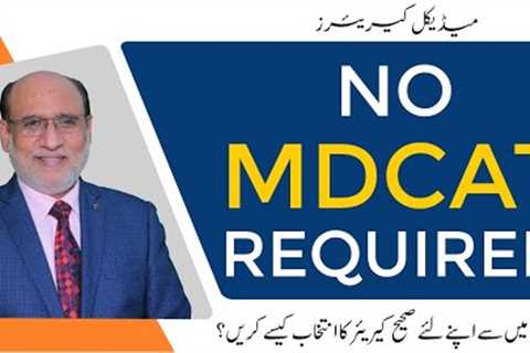 Medical Careers that DO NOT require MDCAT | Career Counseling for Pre-medical Students |Yousuf Almas