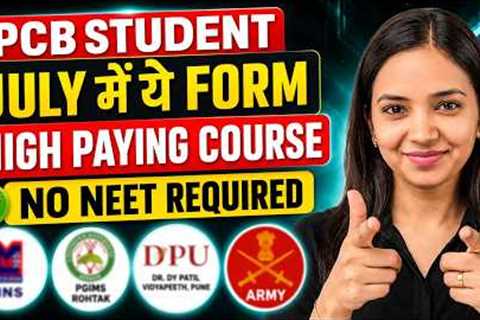 🚨 Government College Admission 2026 Form Out 😱 | PCB Students Apply Now | July Admission Started..