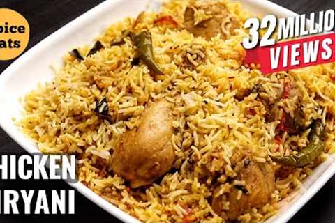 SIMPLE CHICKEN BIRYANI FOR BEGINNERS | CHICKEN BIRYANI RECIPE FOR BACHELORS
