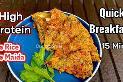 High-Protein Breakfast/Even Kids can make this easy Recipe in 15 mins