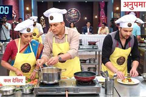 Anupama Serial Today Kal Dekhiye NEW PROMO 22nd July 2026