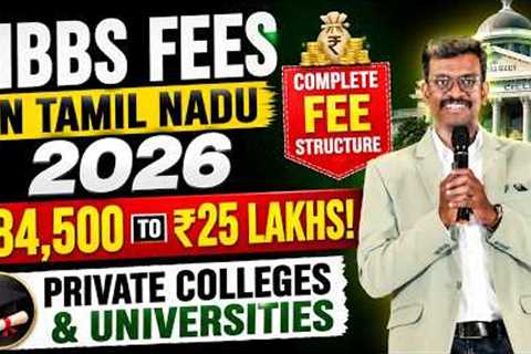 MBBS Fees in Tamil Nadu 2026 | ₹84,500 to ₹25 Lakhs | Private Medical Colleges | Mizpah Academy