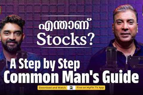 What is Stock Investing? | Start Investing in Stocks: Complete Beginner's Masterclass