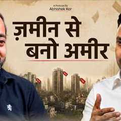 Plot vs Flat vs Commercial: Where to Invest for 3X Returns? | Real Estate Masterclass