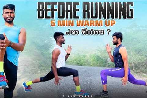 How to do warm up before running in Telugu ||#sscgd  #rpf #army #jobs