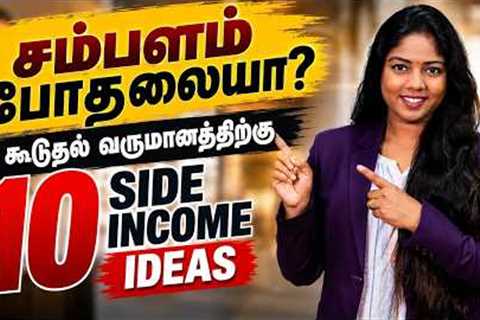 Top 10 Passive Income Ideas for 2026 | Passive Income for Beginners, Students, Homemakers &amp; More