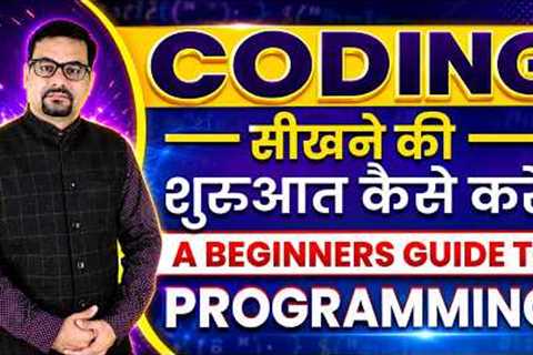 Start Learning Coding Now: How to Learn Coding for Beginners | Computer Coding Course | Programming