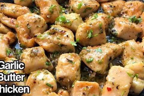 Butter Garlic chicken recipe | Garlic butter chicken | Garlic butter chicken bites 